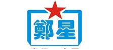 鄭三廠(chǎng)電線(xiàn)